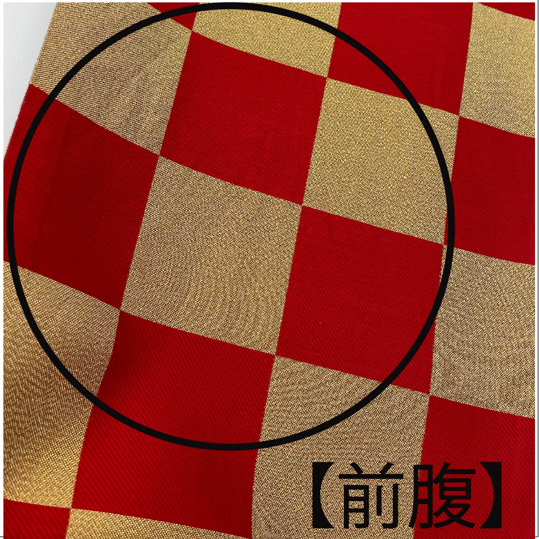 袋帯 金色 振袖用 市松 帯丈432cm 正絹 Aランク 六通 フォーマル 金系 1123006233321
