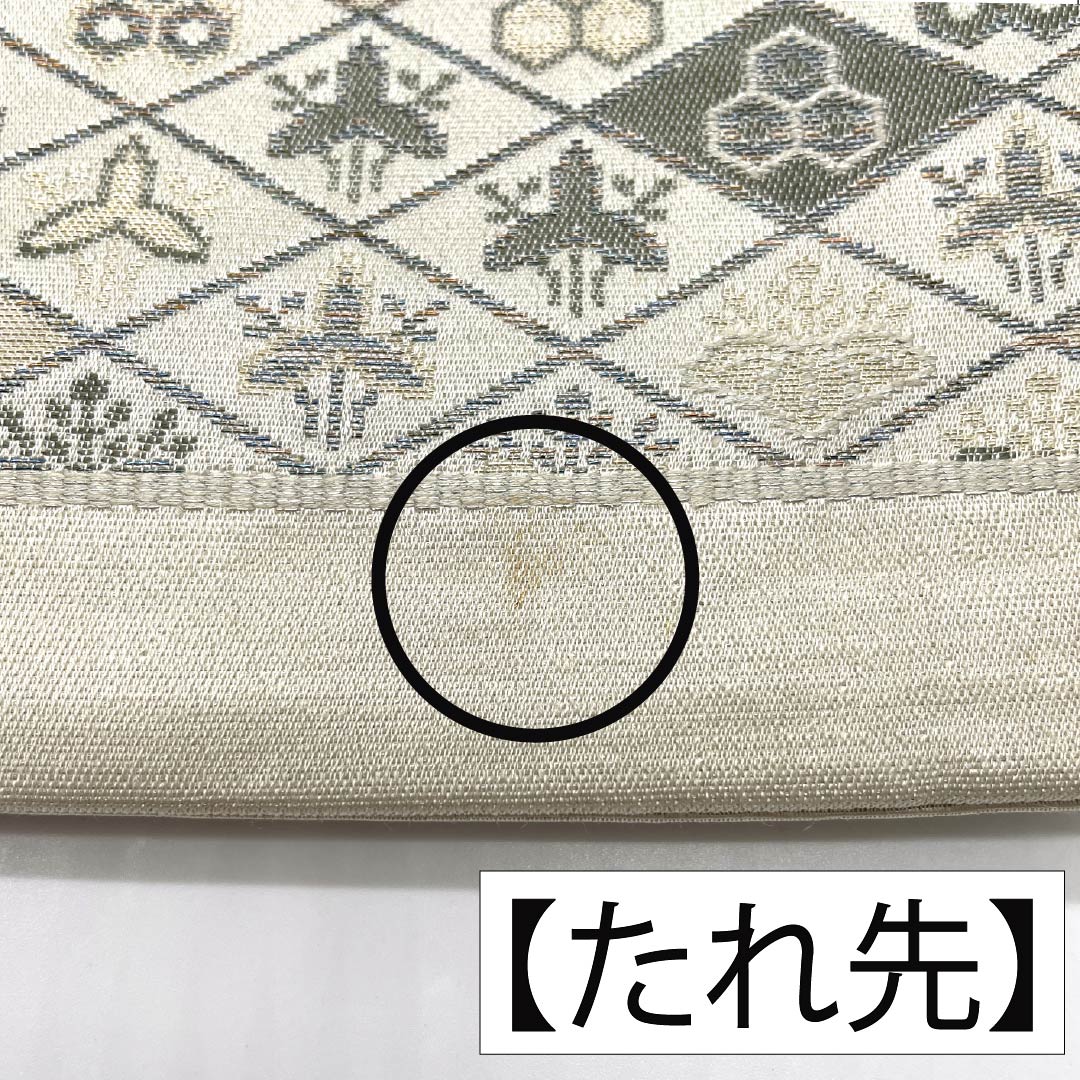 京袋帯 正絹 象牙色（ぞうげいろ） 西陣織 紋尽くし 菱  帯丈396cm Aランク 六通 セミフォーマル クリーム系 1123012703315
