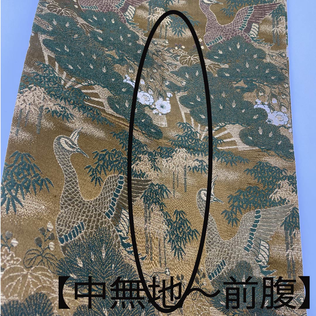 袋帯 正絹 路考茶色（ろこうちゃいろ） 丸帯 孔雀 松竹梅 扇面 帯丈394cm Sランク 全通 フォーマル 黄系 1123011282323