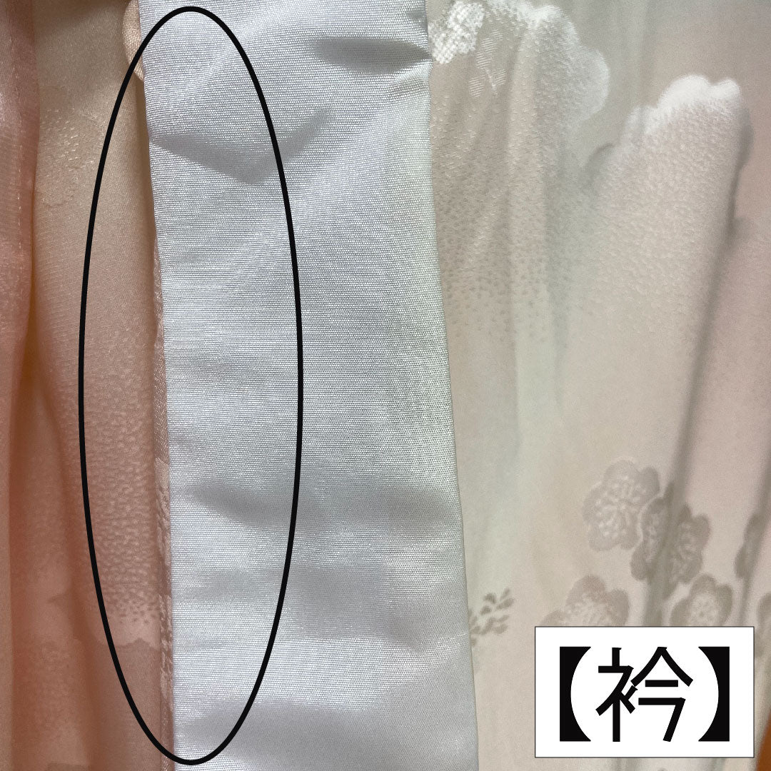 長襦袢 正絹 身丈140.5cm 裄丈69.5cm 単衣 曙色（あけぼのいろ） ボカシ染 吉祥文様 Aランク ピンク系 1129000683513