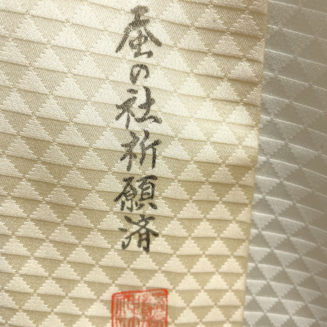 長襦袢 正絹 身丈132cm 裄丈71cm 単衣  フォーマル 鱗模様  Sランク クリーム系 1129000592315