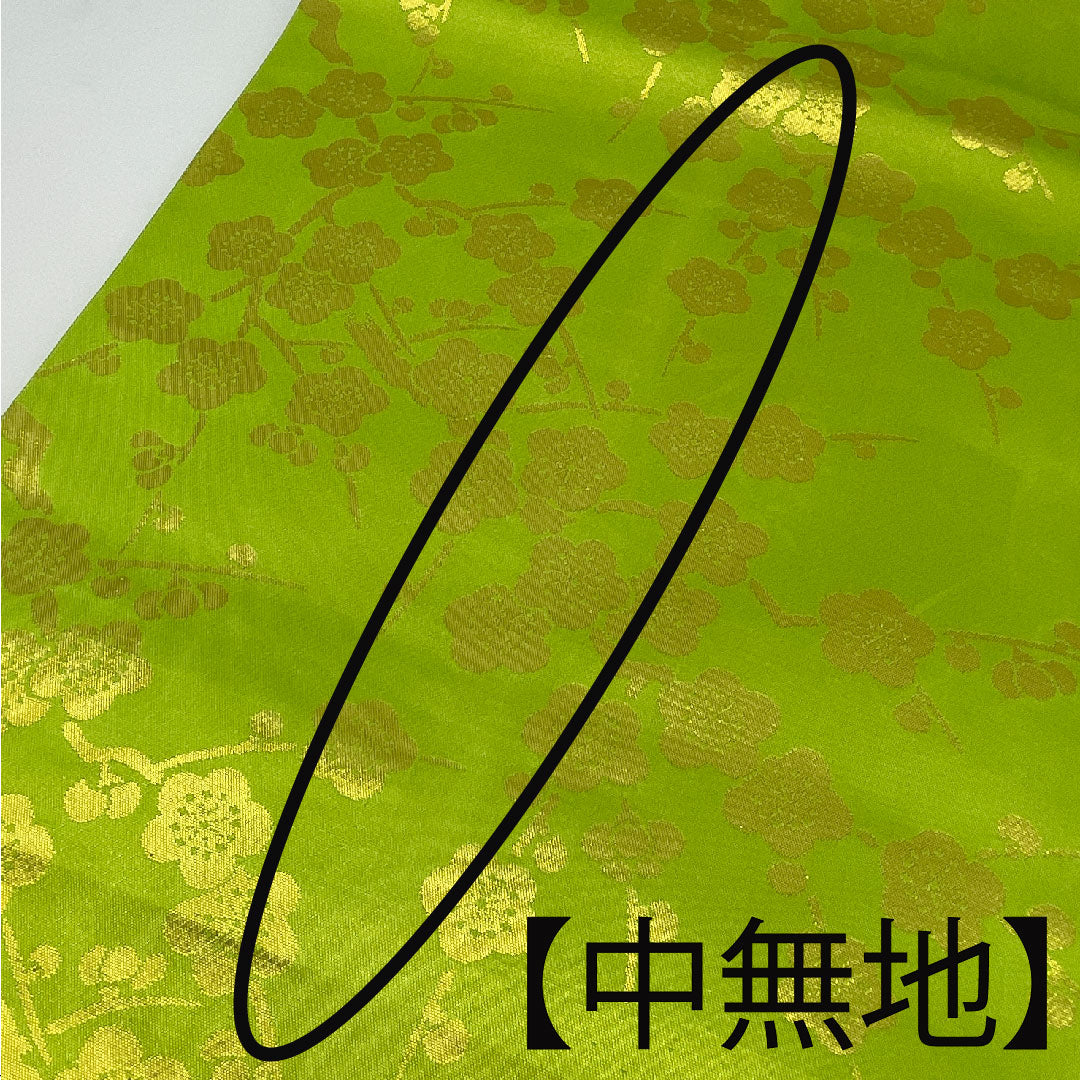 袋帯 菊 振袖用 亀甲 やまとオリジナル 帯丈424cm 正絹 Aランク 六通 フォーマル 緑系 1123003413319