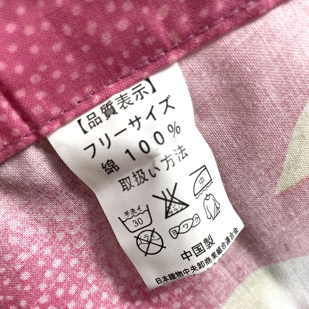 浴衣 中紅花色 撫子 萩 木綿 Sランク 単衣 身丈166cm 裄丈66cm ピンク系 1118002812513