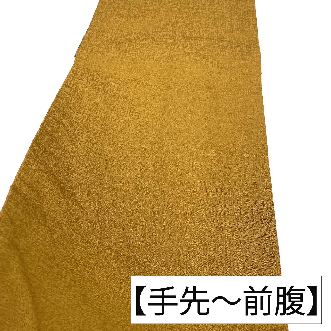 名古屋帯 正絹 Aランク 開き仕立て 煙草色（たばこいろ） 更紗模様 オーロラ 横段 帯丈364cm 六通 セミフォーマル 茶系 1124012433314