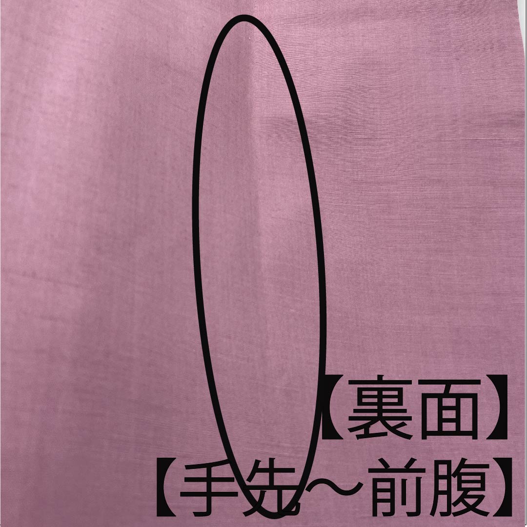 袋帯 消炭鼠色（けしずみねずみいろ） 草花模様 紬染帯 縞模様 紬地 帯丈456cm 正絹 Aランク ポイント柄 カジュアル グレー系 1123008043422
