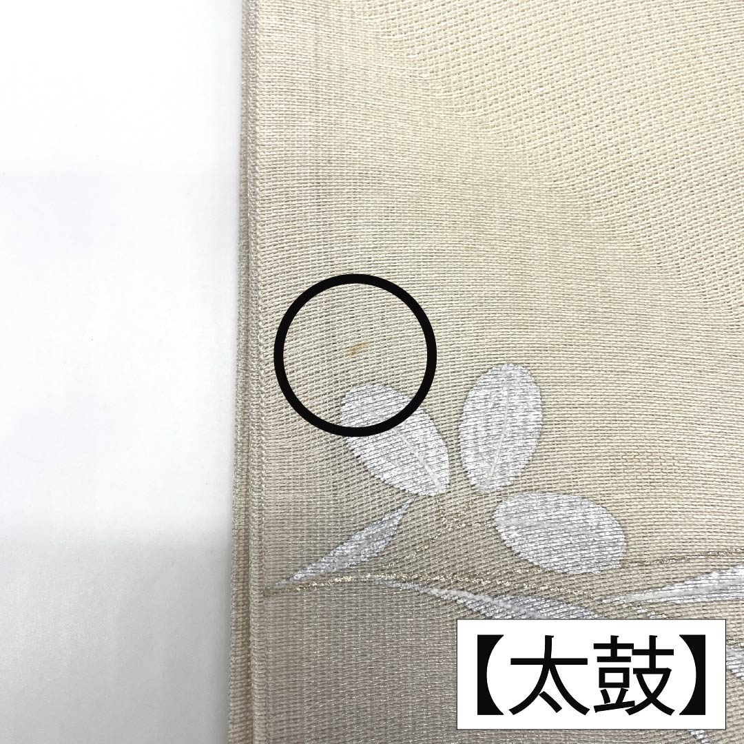 リサイクル着物】袋帯 正絹 Sランク 夏帯 花柄 撫子 桔梗 帯丈440cm