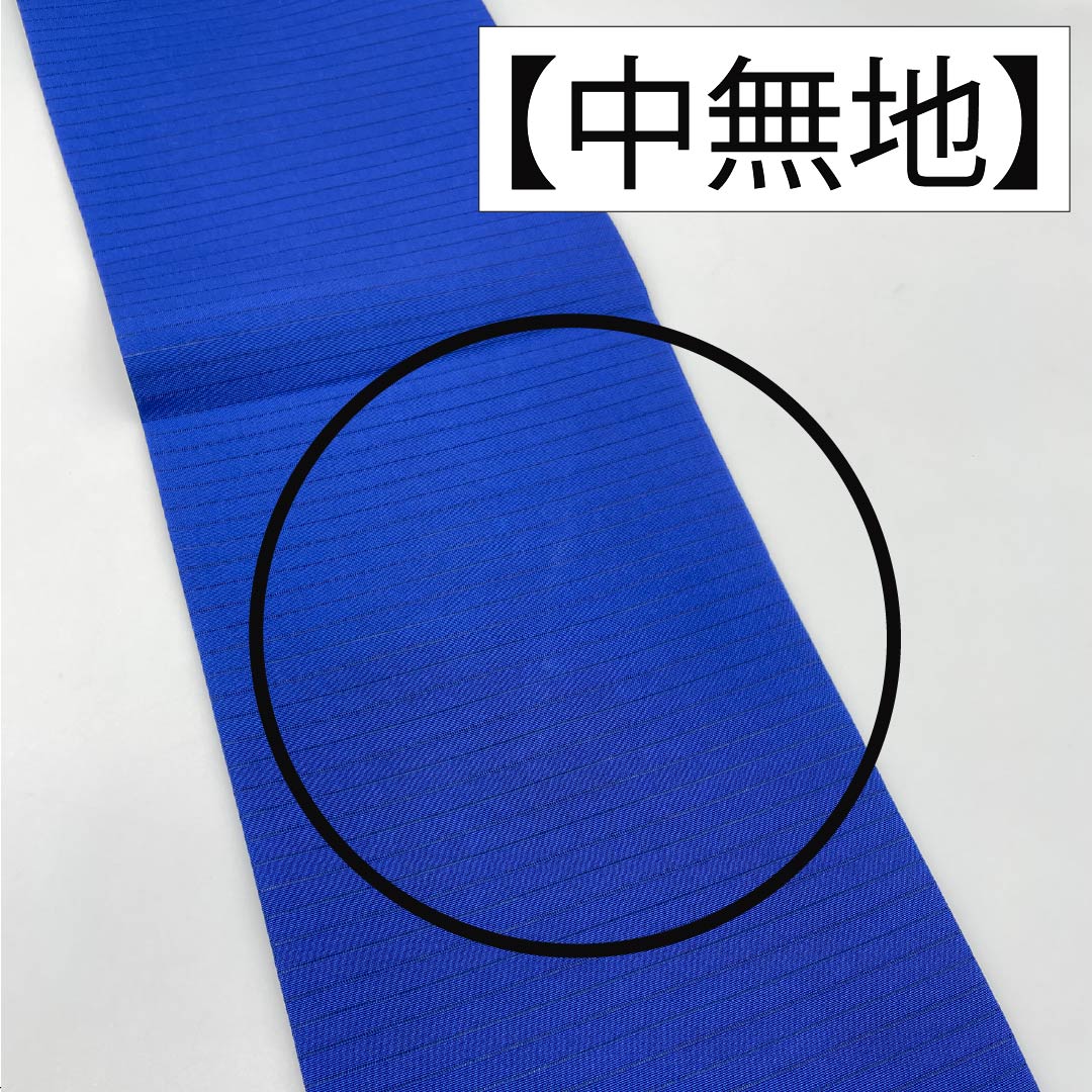 リサイクル着物】名古屋帯 正絹 瑠璃色（るりいろ） 夏帯 染め帯 桔梗