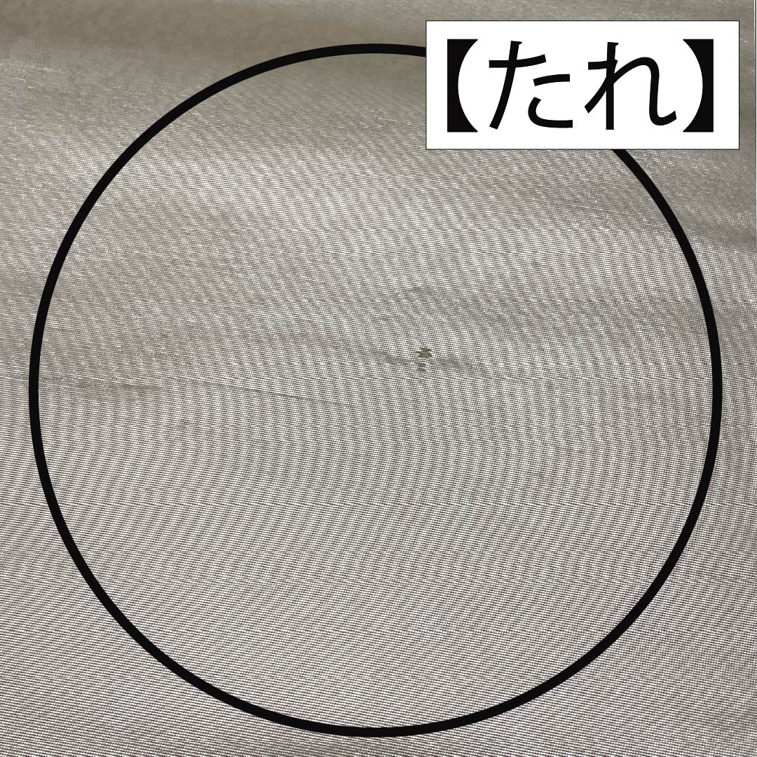 袋帯 正絹 留袖用 引箔 華文 帯丈432cm Bランク ポイント柄 フォーマル 銀系 1123014304322