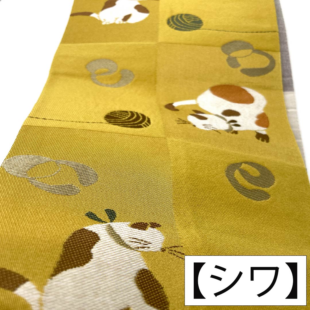 半幅帯 ポリエステル Aランク 楊梅色（やまももいろ）・黄唐紙色（きからかみいろ） 鴇色鼠色（ときいろねずいろ）・白茶色（しらちゃいろ） リバーシブル 猫 市松 桜 帯丈452cm マルチカラー 1125005223428