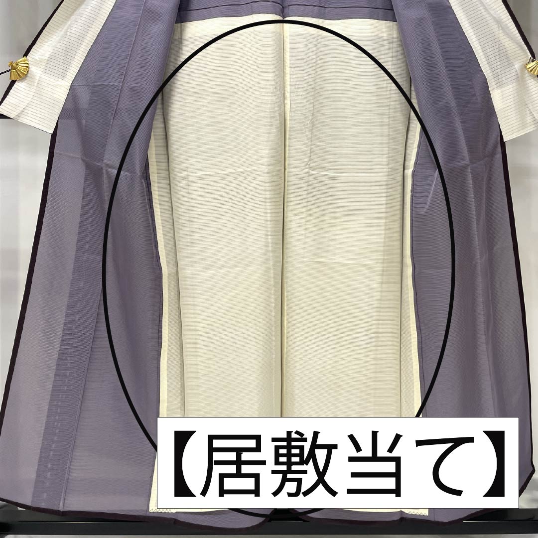 夏物 ポリエステル 色無地 Bランク 身丈156cm 裄丈62cm 二人静色（ふたりしずかいろ） 居敷当て付き 洗える着物 絽 紫系 1132003004320