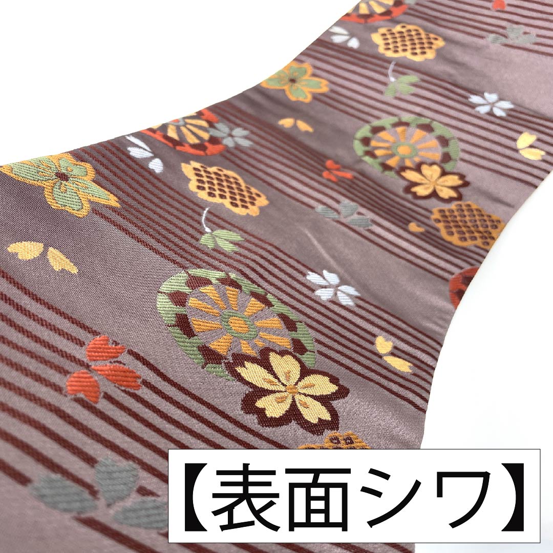 半幅帯 ポリエステル Sランク 小豆鼠色（あずきねずいろ） 古典柄 桜 縞 リバーシブル 長尺 帯丈443cm 茶系 1125003212414