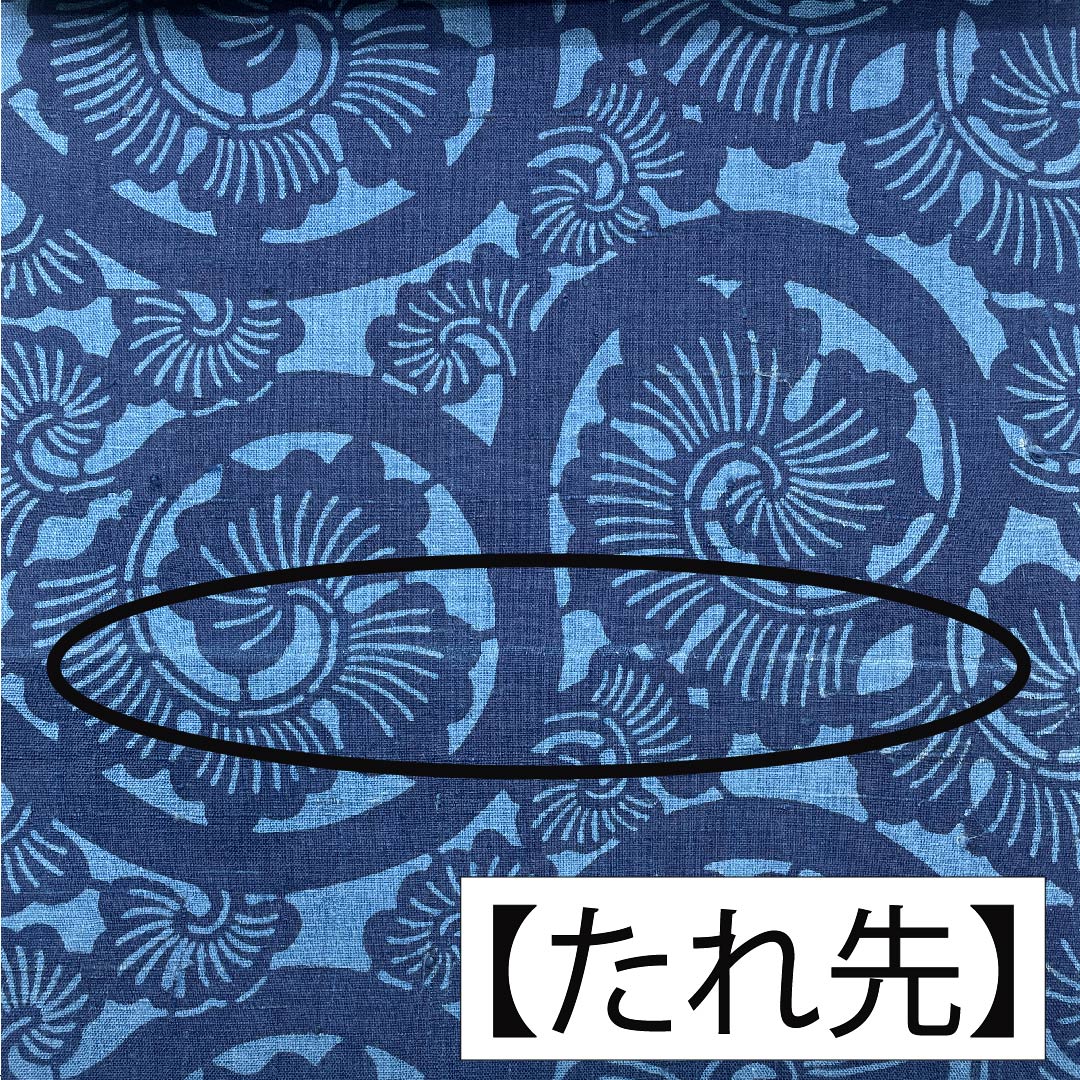 名古屋帯 正絹 裏色（うらいろ） 抽象草花模様 紬地 帯丈367cm Sランク 全通 カジュアル 青系 1124006392317 開き仕立て