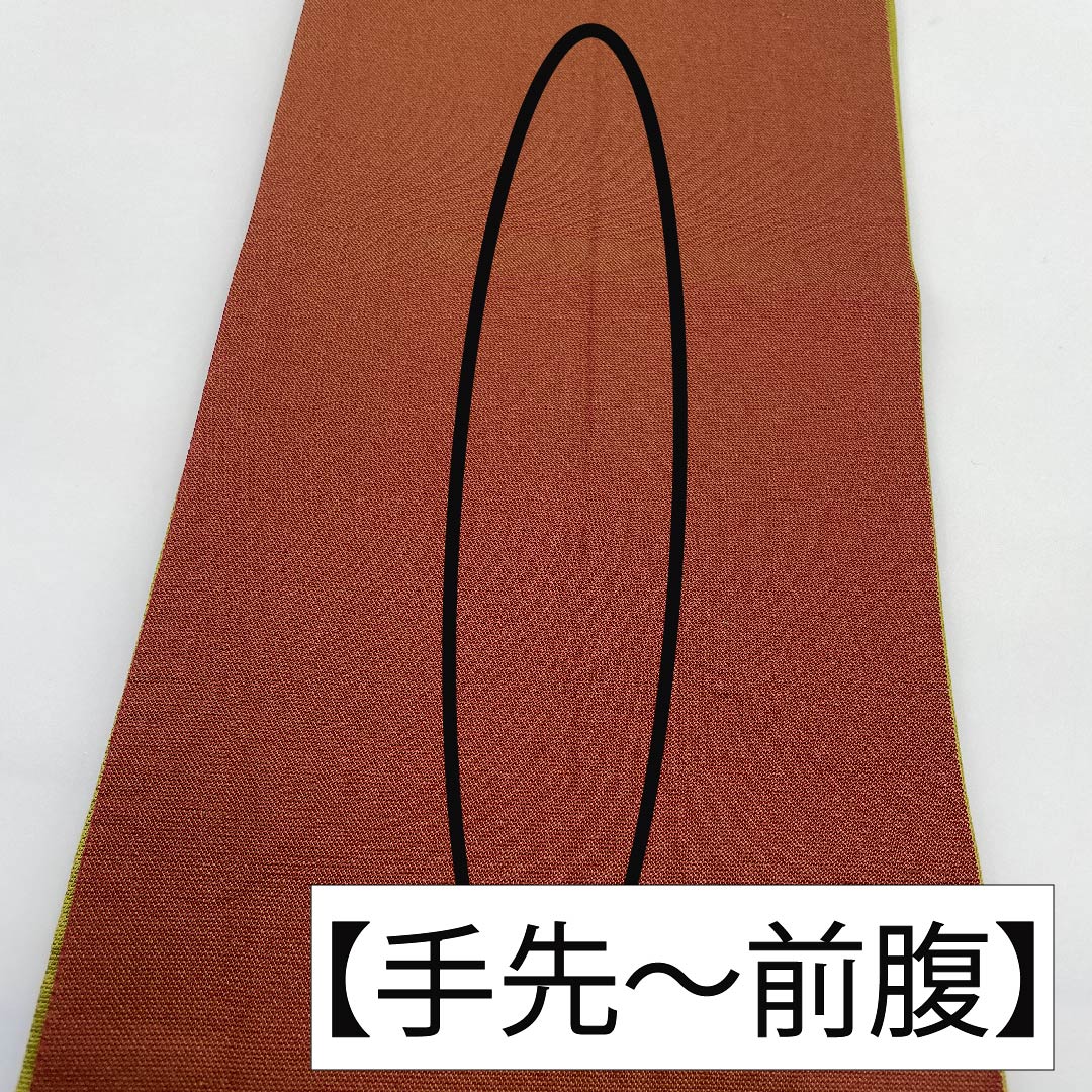 （未仕立）半幅帯 ポリエステル 朽葉色（くちばいろ） 朱殷色（しゅあんいろ） 無地 帯丈382cm 緑系 Sランク 1125001132319