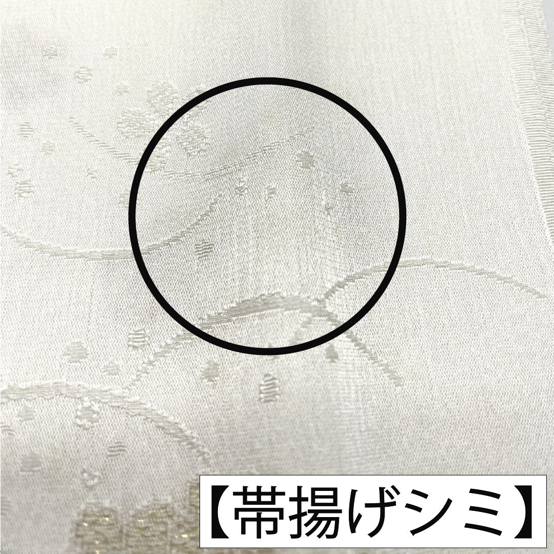 （新古品） 帯締め・帯揚げセット 正絹 Aランク 結婚式 披露宴 扇付き 長さ約158cm 幅約1.5cm 留袖用 白系 1141000033311
