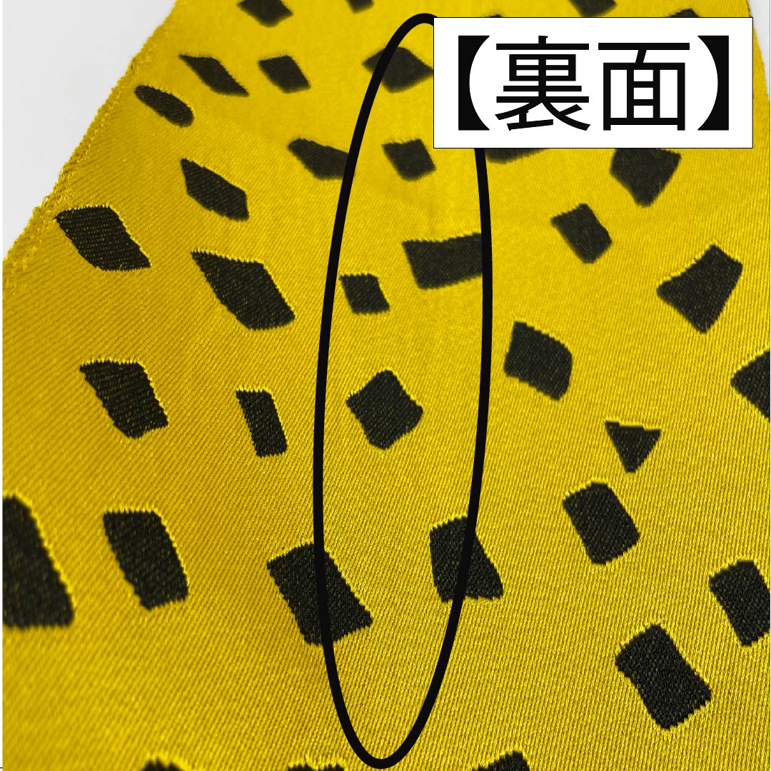 半幅帯 ポリエステル 鬱金色（うこんいろ） 幾何学模様 帯丈348cm 黄系 Sランク 1125001732323