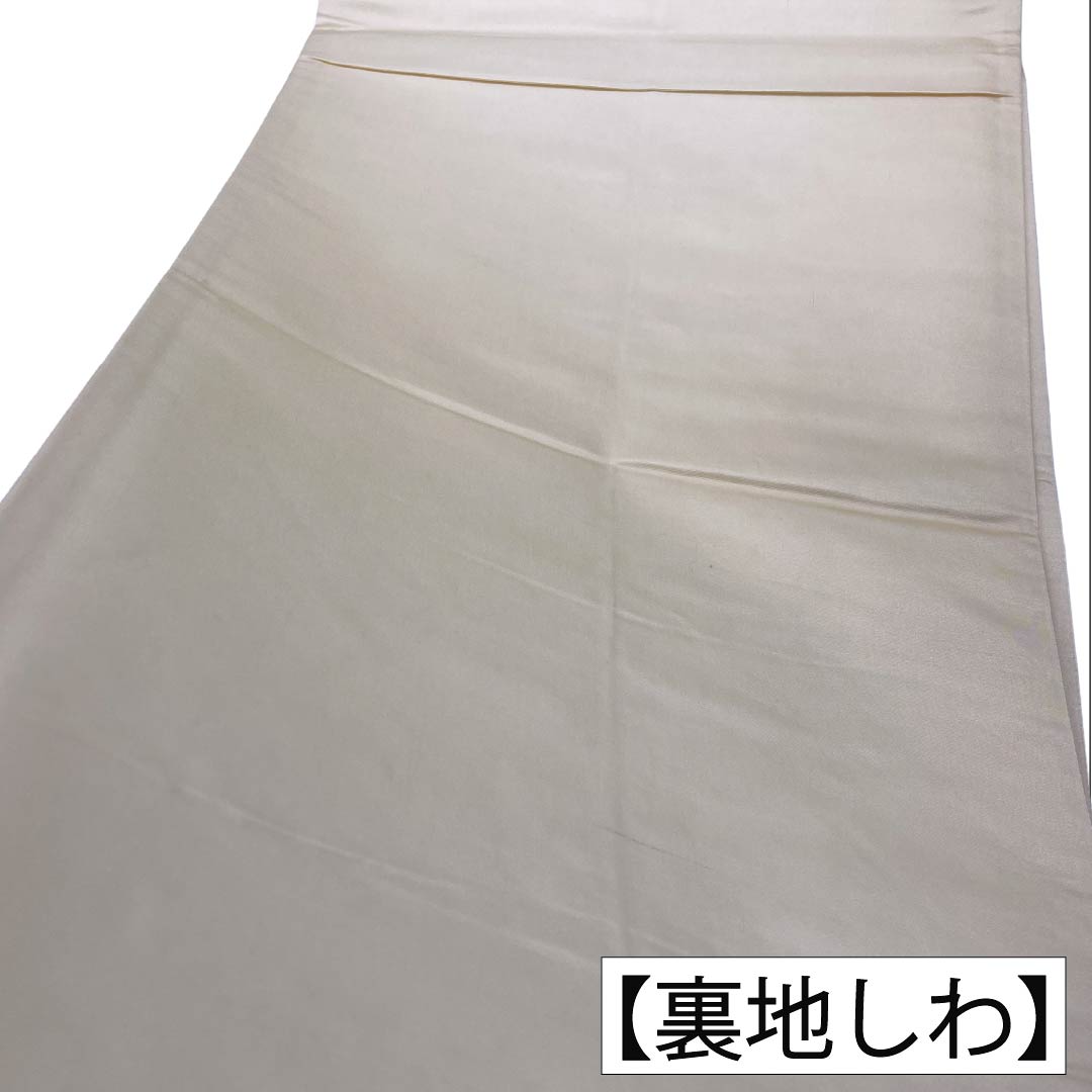 袋帯 正絹 Ａランク 乳白色（にゅうはくしょく） 慶長柄 入学式 ヱ霞  帯丈428cm 六通 セミフォーマル 白系 1123018653311