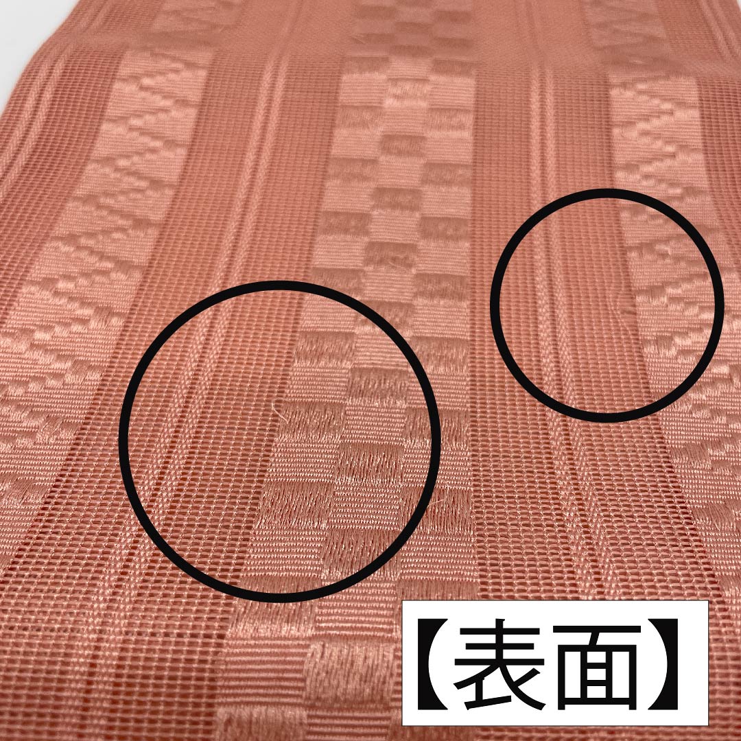 半幅帯 ポリエステル 東雲色（しののめいろ） 幾何学模様 市松 山路文 帯丈398cm ピンク系 Sランク 1125001062313