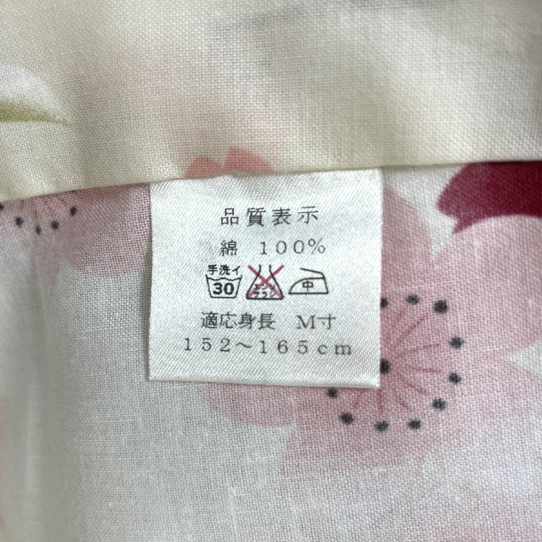浴衣 木綿 Sランク 身丈163cm 裄丈66cm 薄肉色（うすにくいろ） 型染 桜 単衣 ピンク系 1118006992413