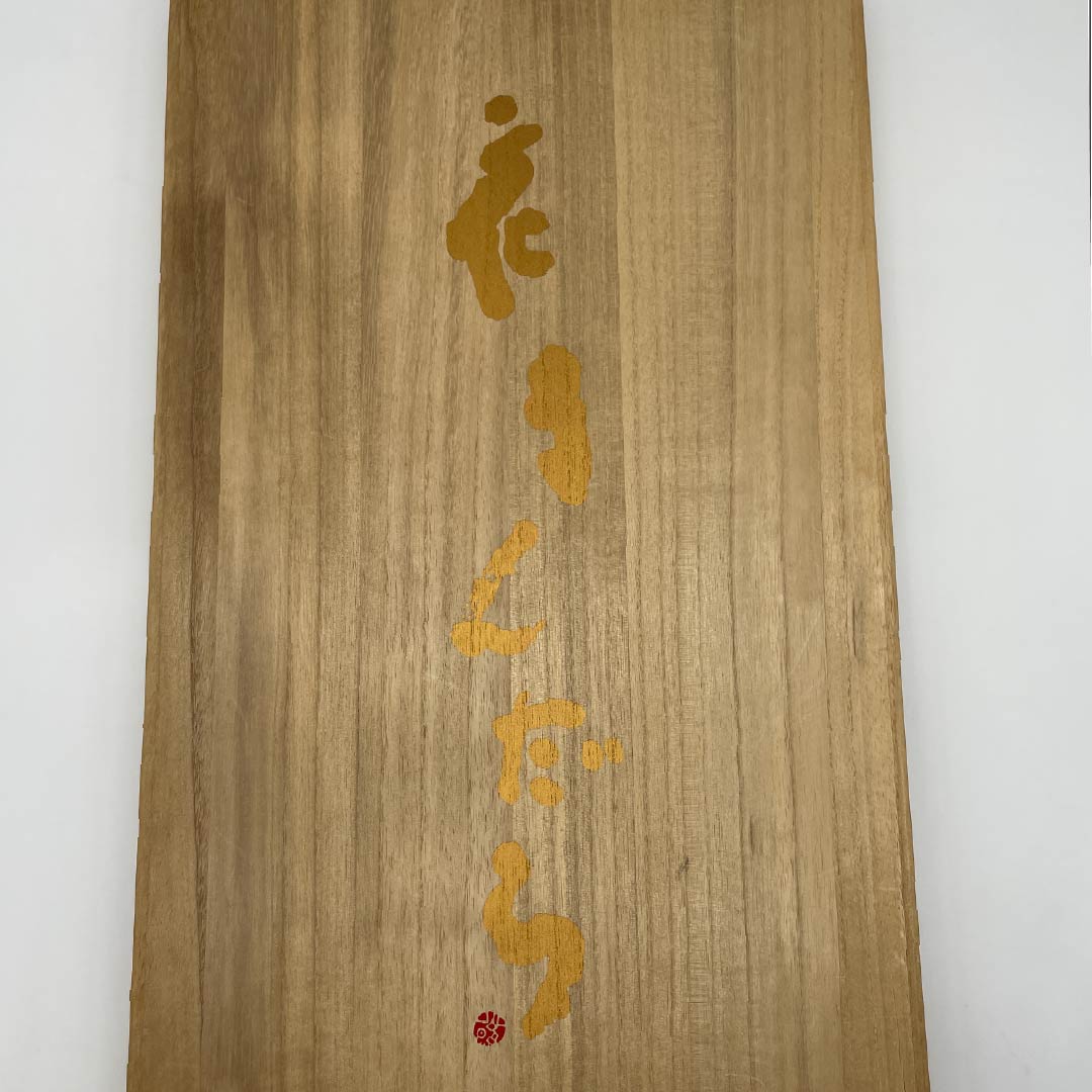 作家もの　グラデーション　抽象模様　袋帯　着物　123a p 作家もの グラデーション 抽象模様 袋帯 着物 123a p
