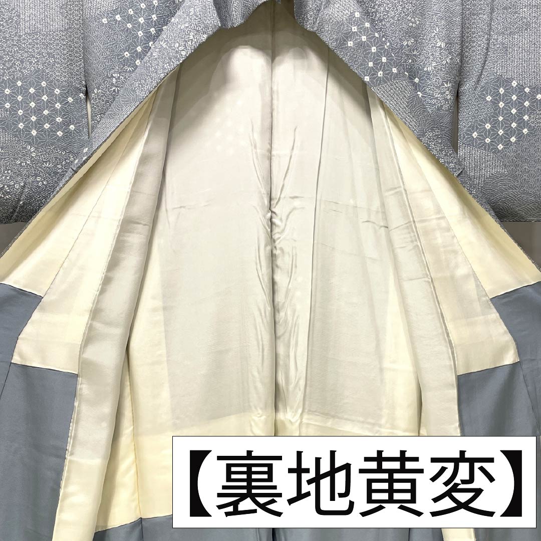 Komon (small pattern) kimono, pure silk, length 156cm, sleeve length 62cm, lined, light dull color (usunibiiro), stencil dyeing, shibori (shibori) and cloud pattern, classic pattern, S rank, gray, product number 1115006182322