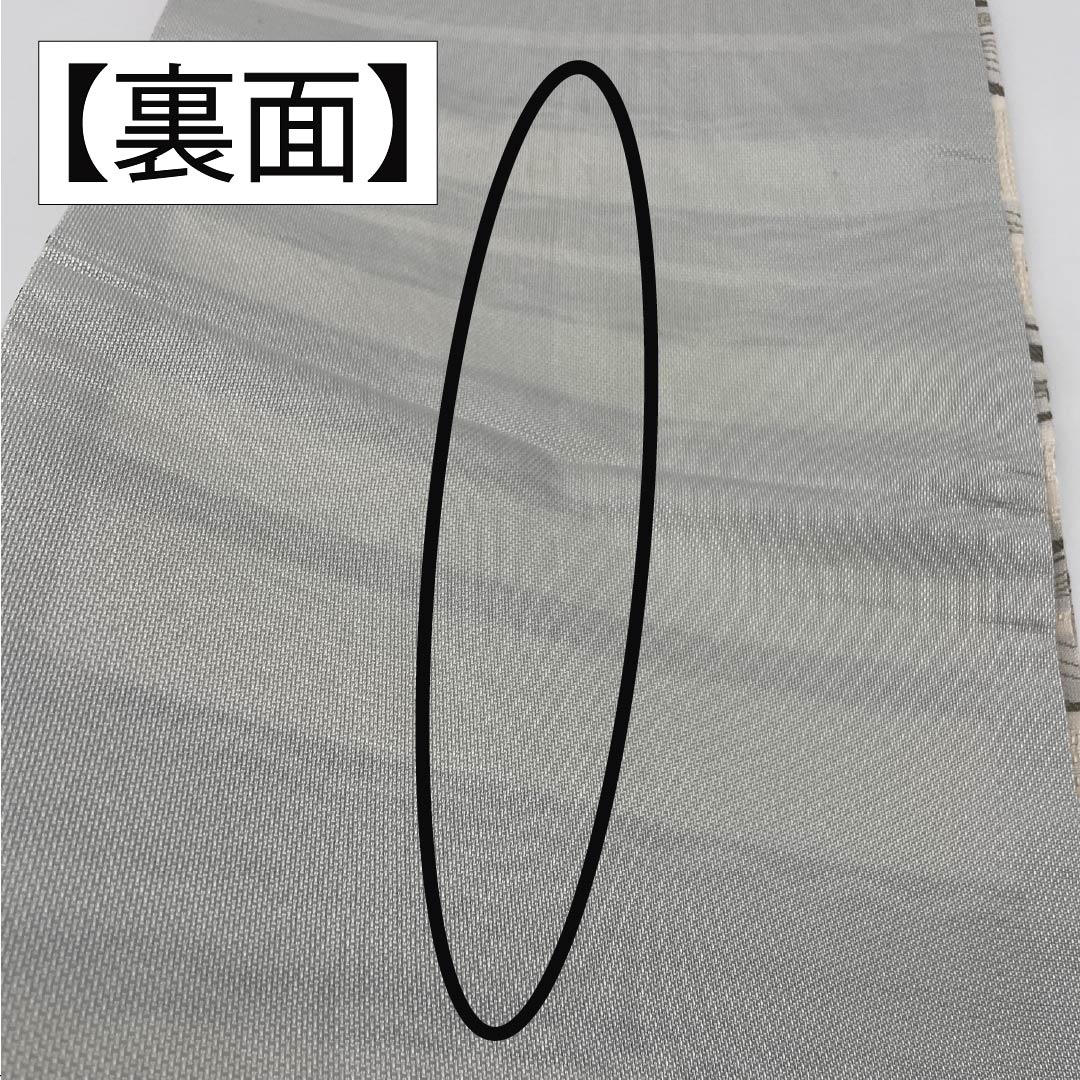 （京袋帯）名古屋帯 ポリエステル Sランク 生成り色（きなりいろ） 京袋帯 波 横段調 帯丈390cm 全通 カジュアル 白系 1124010902411 開き仕立て