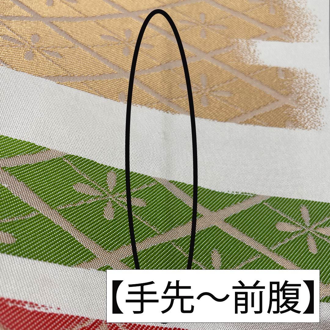 リサイクル着物】袋帯 正絹 生成り色（きなりいろ） 花菱 帯丈