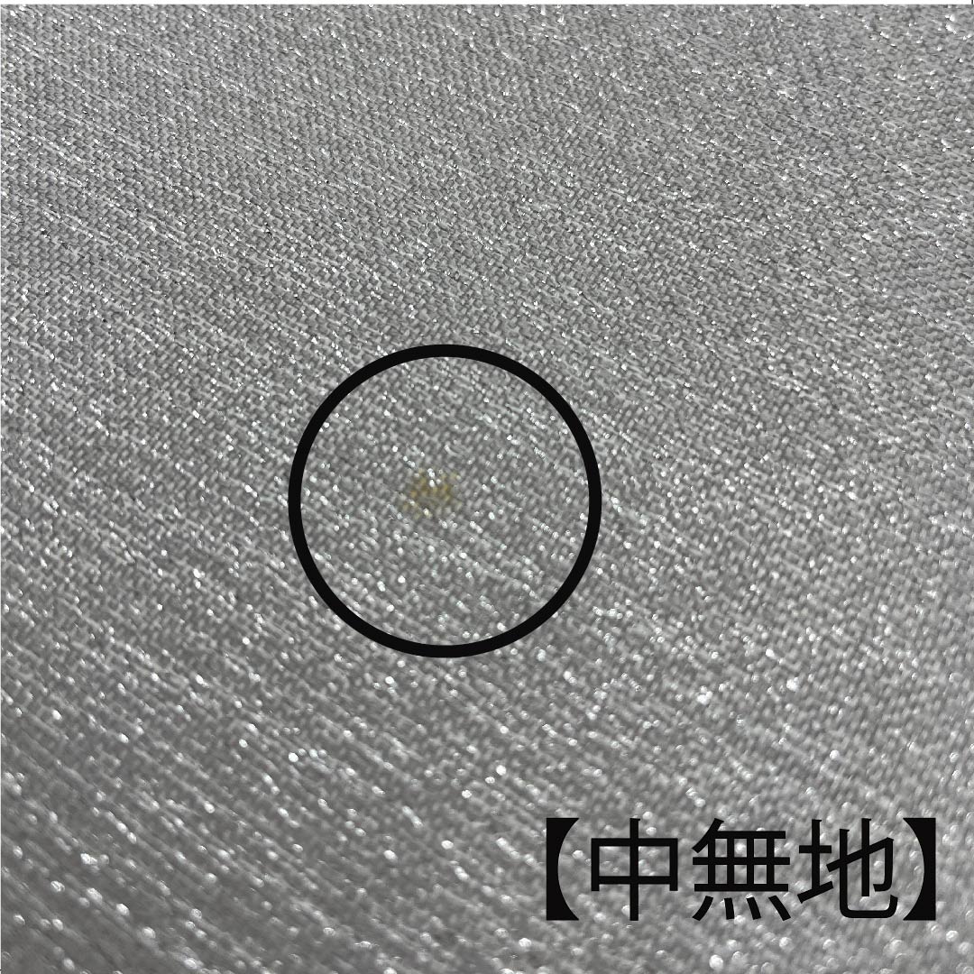 袋帯 薄鼠色（うすねずいろ） 銀糸 天然灰発酵建 藍染 抽象模様 帯丈436cm 正絹 Aランク 六通 フォーマル グレー系 1123007533322
