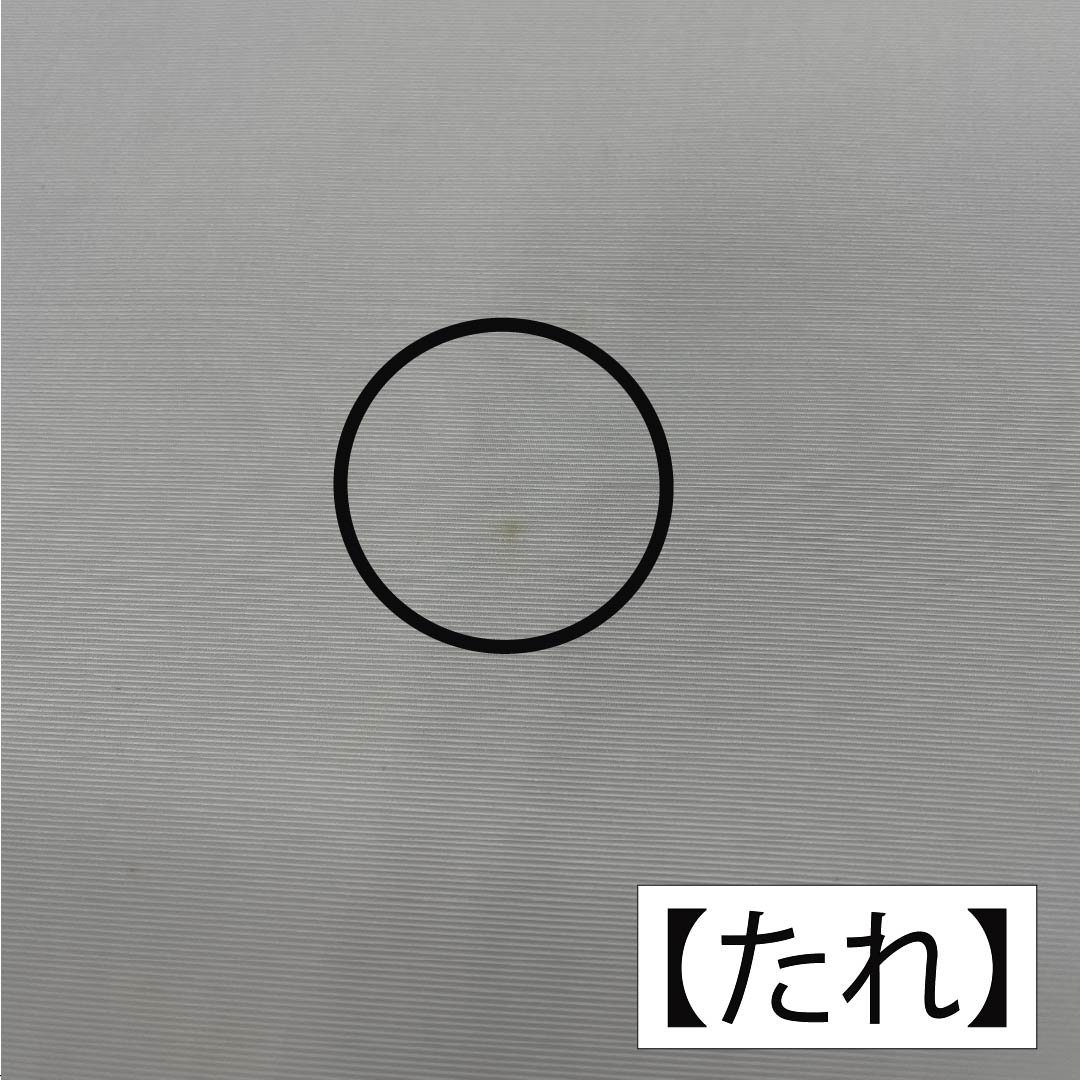 名古屋帯 ポリエステル Bランク 唐花 染め帯 帯丈368cm ポイント柄 カジュアル 白系 1124010854311 名古屋仕立て