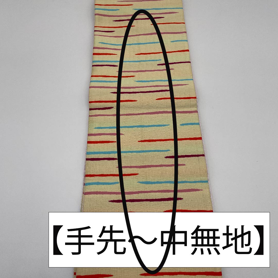 半幅帯 ポリエステル 魚子黄（ぎょしこう） 幾何学模様 横線 カラフル 帯丈394cm クリーム系 Sランク 1125000892315