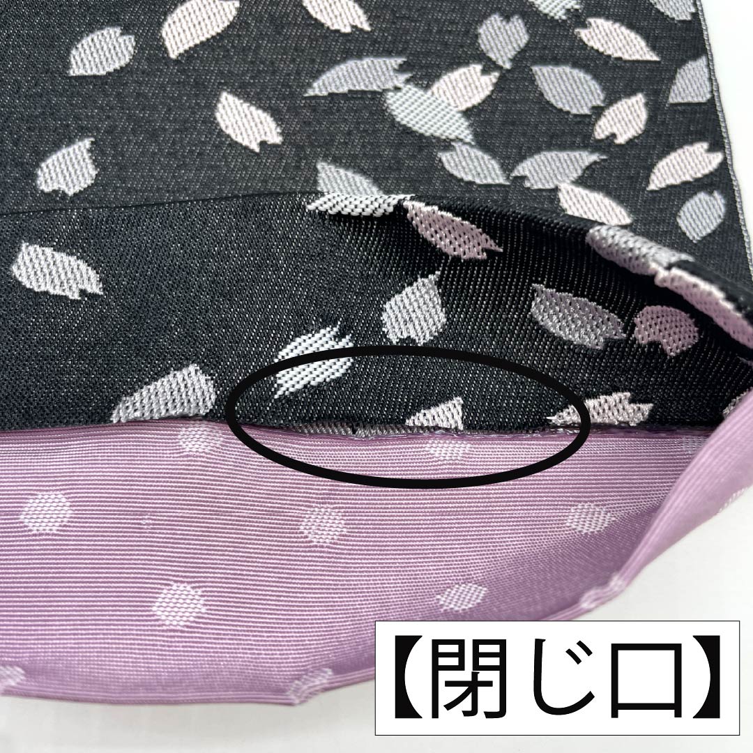 半幅帯 ポリエステル Sランク 黒色（くろいろ） 薄藤色（うすふじいろ） リバーシブル 桜 水玉 帯丈376cm マルチカラー 1125004712328