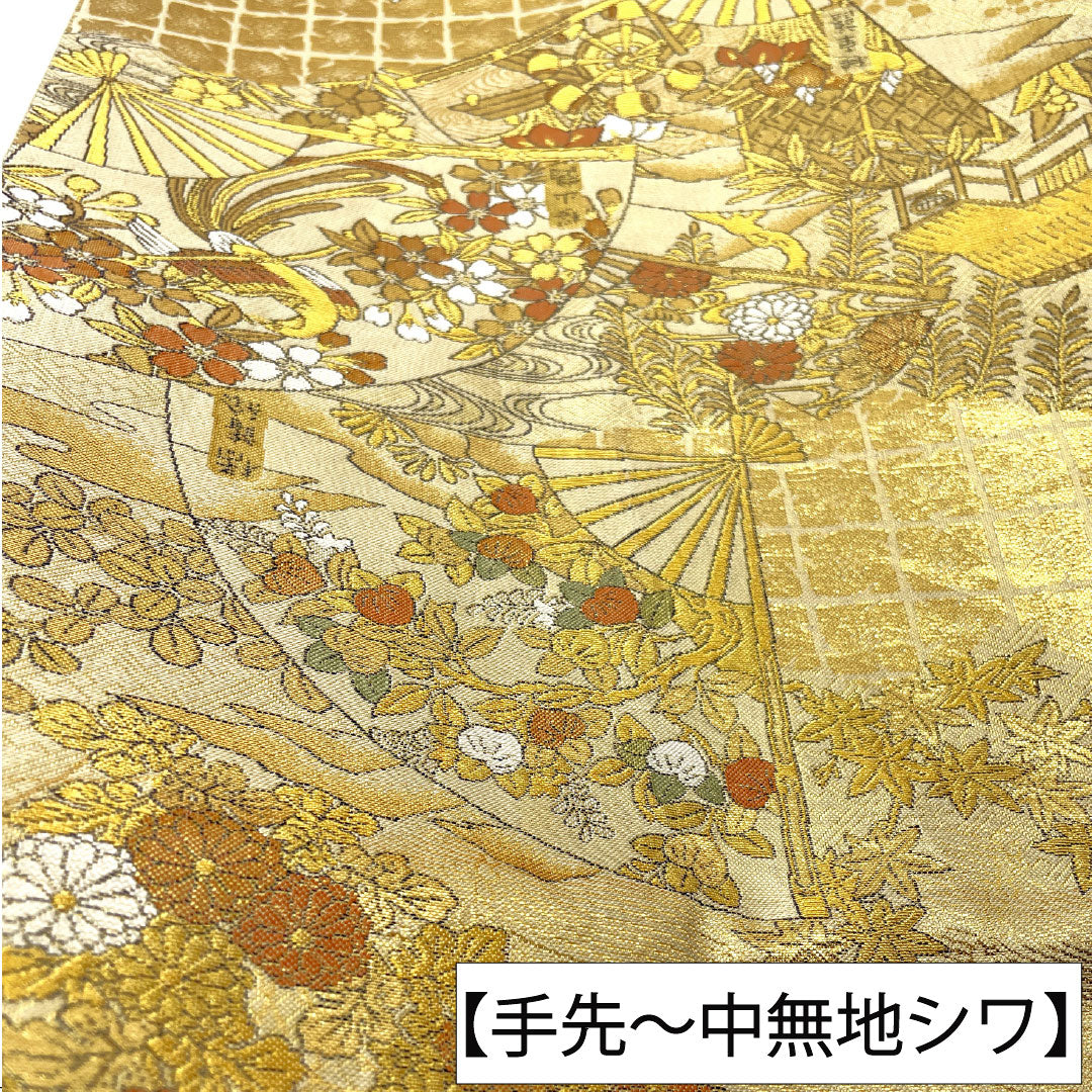 リサイクル着物】袋帯 正絹 Sランク 西陣織 扇 鶴 茶屋辻 吉祥文様 帯