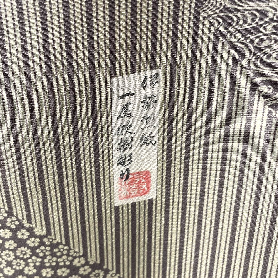 Formal Kimono, Pure Silk, S Rank, Lined, Length 158cm, Sleeve-to-Sleeve 66cm, Oak Gray, Ise Katagami Stenciled, Artist-Made, Stencil Dye, Tango Chirimen Crepe, Undergarment with Removable Collar, Brown, 1112007742314