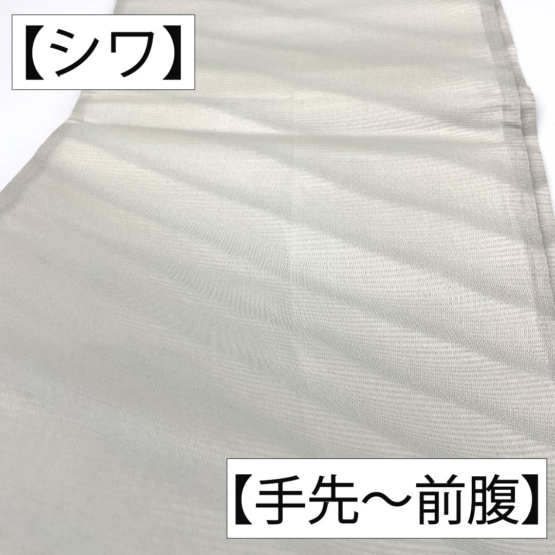 袋帯 ポリエステル Aランク 卯の花色（うのはないろ） 夏帯 幾何学模様 古典柄 帯丈441cm 六通 セミフォーマル 白系 1123017463311