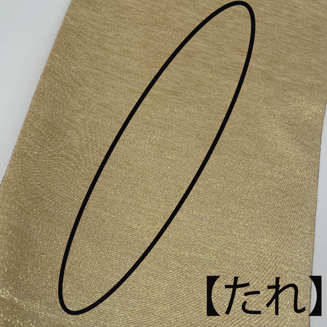 袋帯 金色 綴れ織 竹 作家物 帯丈453cm 正絹 Aランク 六通 フォーマル 金系 1123005583421