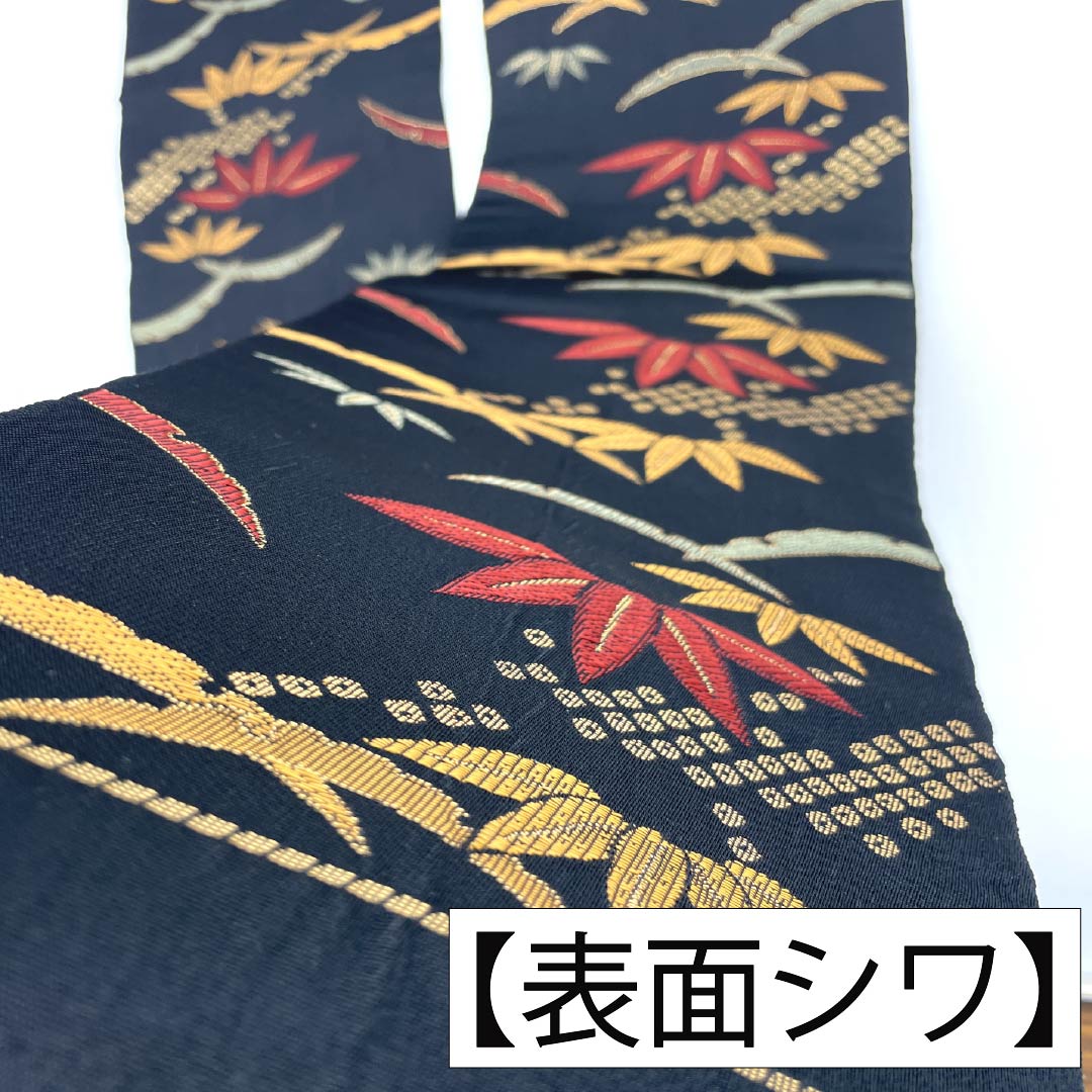 【未仕立】半幅帯 ポリエステル Aランク 黒色（くろいろ） 古典柄 笹 芝草 籠目 帯丈422cm 黒系 1125003363410