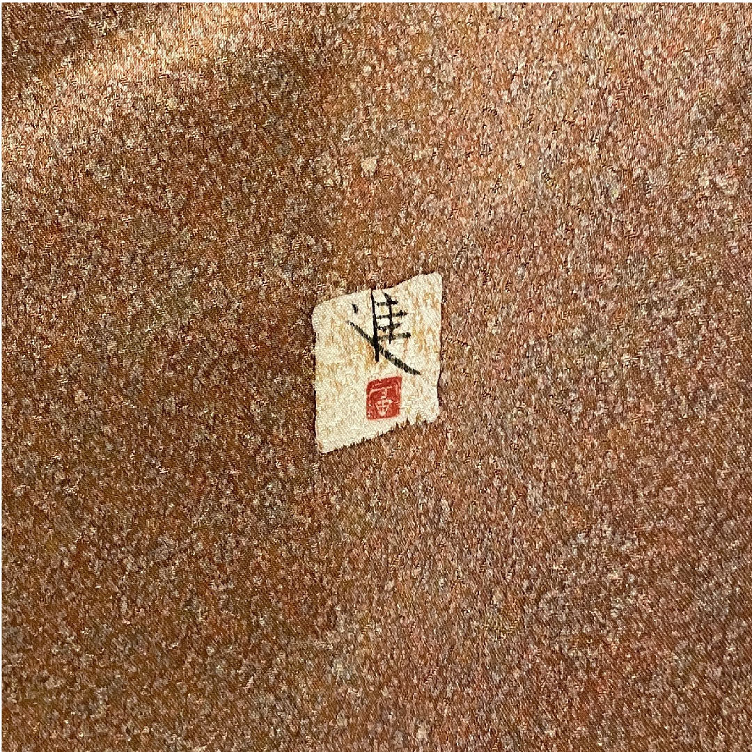 色無地 タタキ染 作家物 源氏車  身丈157cm 裄丈64.5cm 袷  正絹 Sランク 茶系 1114000382314