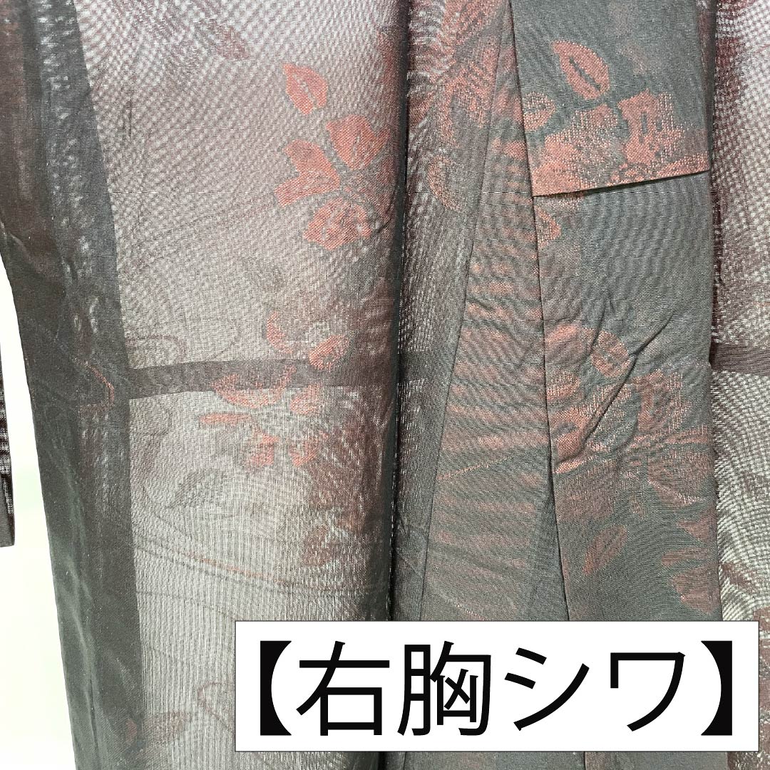 リサイクル着物】夏物 正絹 お召 Sランク 身丈159.5cm 裄丈64cm 臙脂