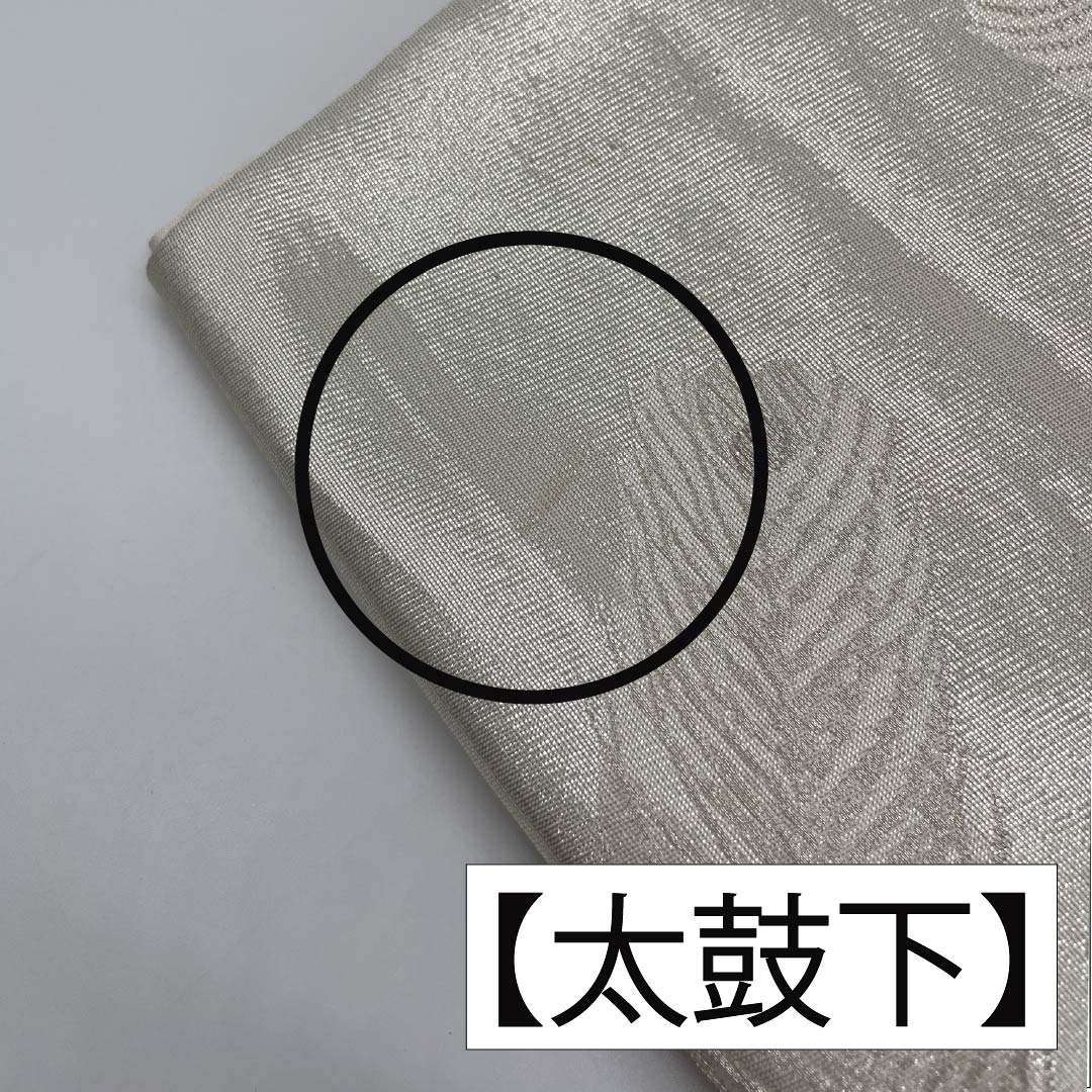 Pure silk obi for formal kimono with peacock feathers, obi length 436cm, A rank, six-way, formal, silver, 1123013543322