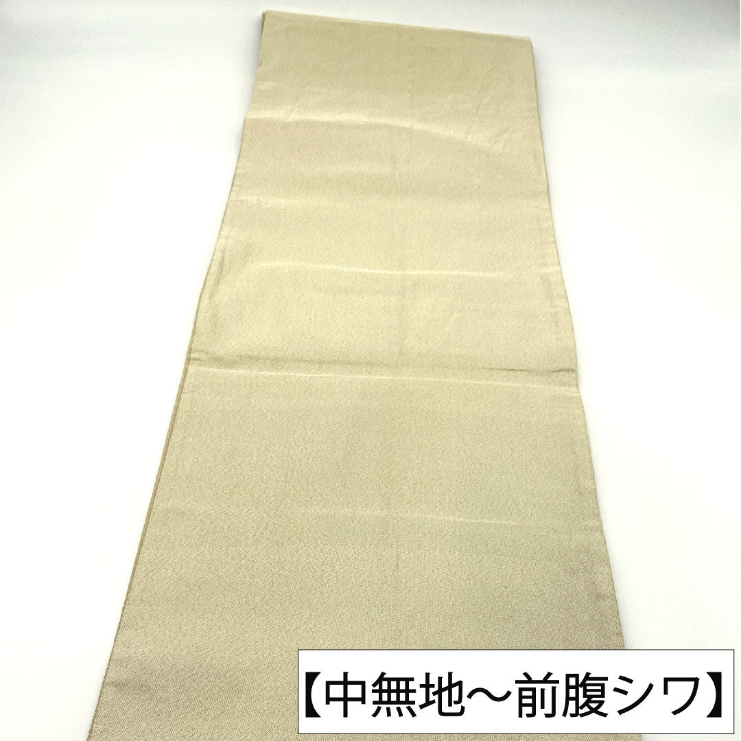 袋帯 正絹 Aランク 蕎麦切色（そばきりいろ） 西陣織 唐織 向かい鶴 亀甲 帯丈434cm 六通 フォーマル ベージュ系 1123016063325