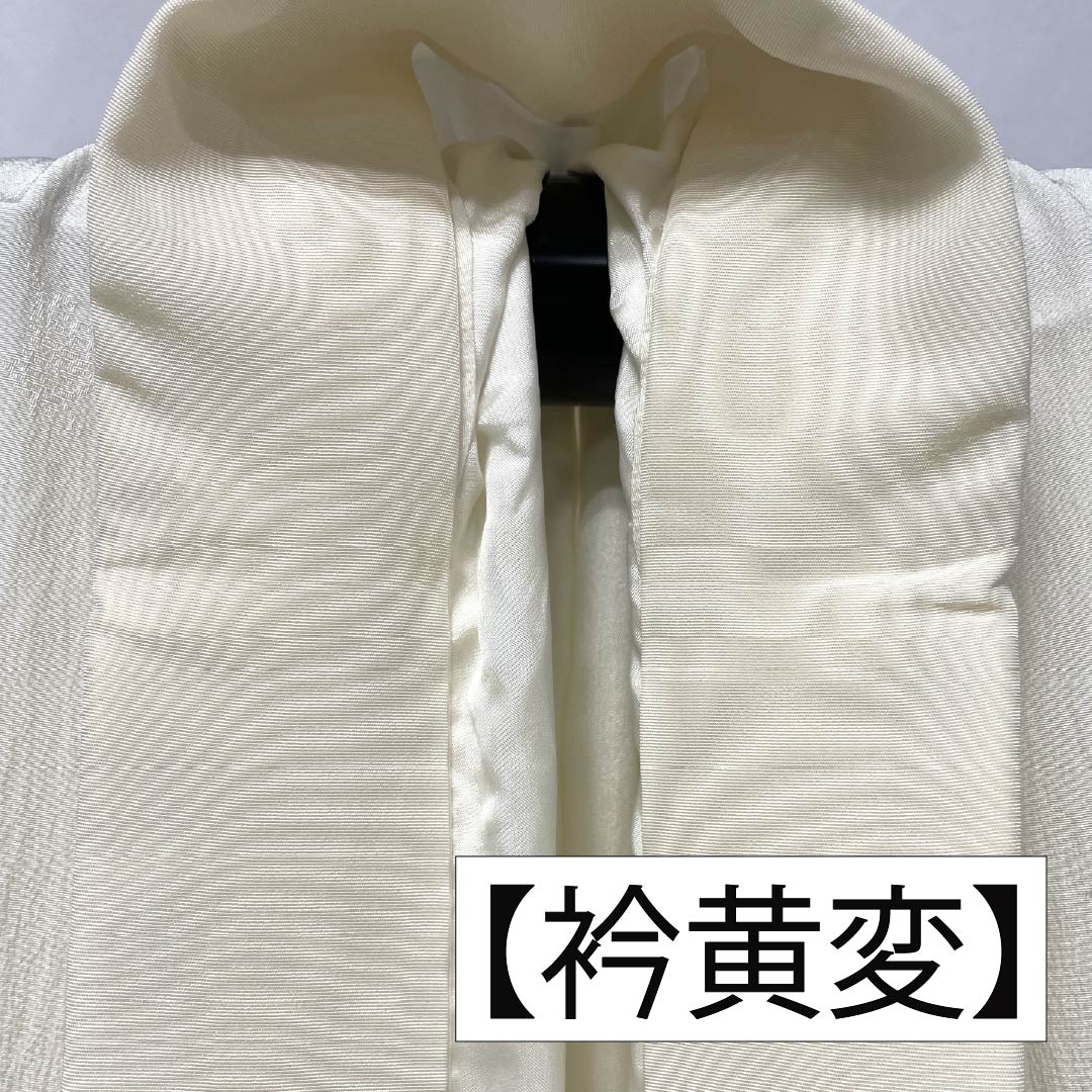 Nagajuban (long under-kimono) made of pure silk, S-rank, length 119cm, sleeve length 64cm, lined, with a crane and long sleeves, silk guard, and a white pattern. Product number: 1129000772111