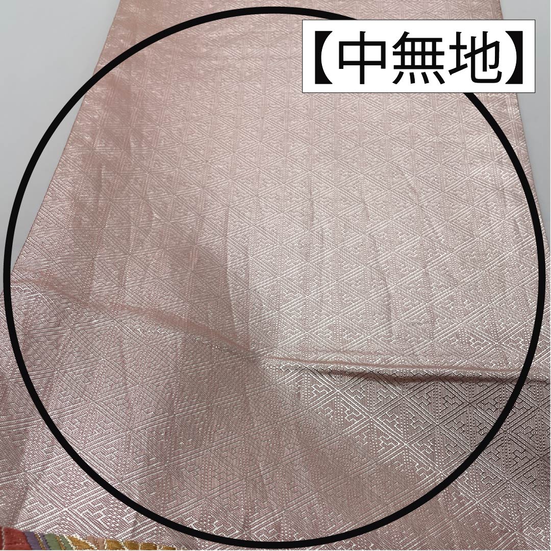 袋帯 正絹 Aランク 鳳凰 振袖用 桜 青海波 竹垣 帯丈444cm 六通 フォーマル グラデーション系 1123015453399
