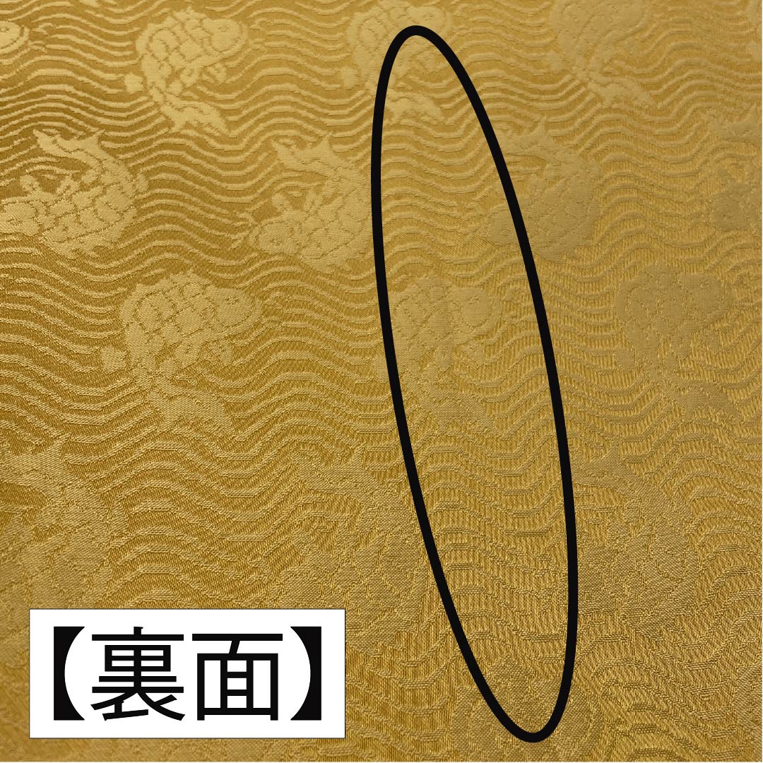 袋帯 正絹 麦藁色（むぎわらいろ） 切りばめ 花兎 荒磯 七宝 帯丈426cm Sランク ポイント柄 セミフォーマル ベージュ系 1123014922325袋帯 正絹 麦藁色（むぎわらいろ） 切りばめ 花兎 荒磯 七宝 帯丈426cm Sランク ポイント柄 セミフォーマル ベージュ系 1123014922325