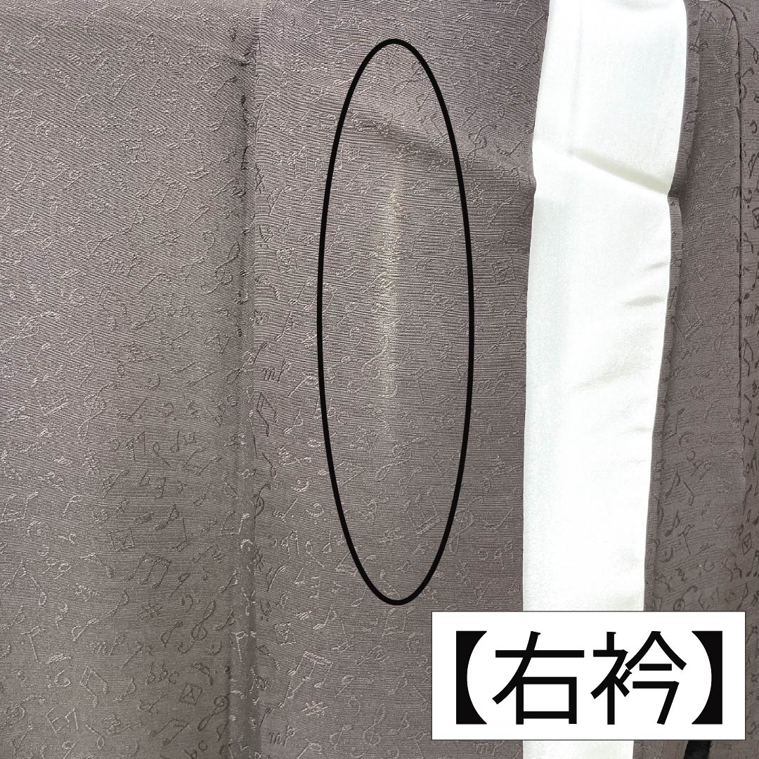 色無地 正絹 Aランク 身丈153cm 裄丈63cm 栗鼠色（くりねずみいろ） 音符 五線譜 楽譜 単衣 茶系 1114002623214