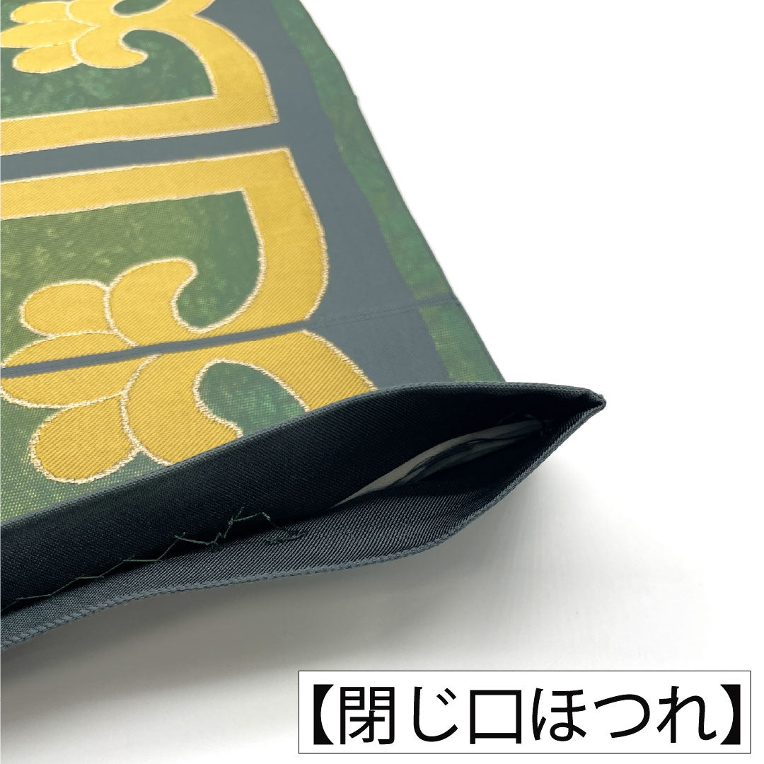 袋帯 正絹 Aランク 漆箔 西陣織 抽象模様   帯丈436cm 六通 カジュアル 緑系 1123016713319