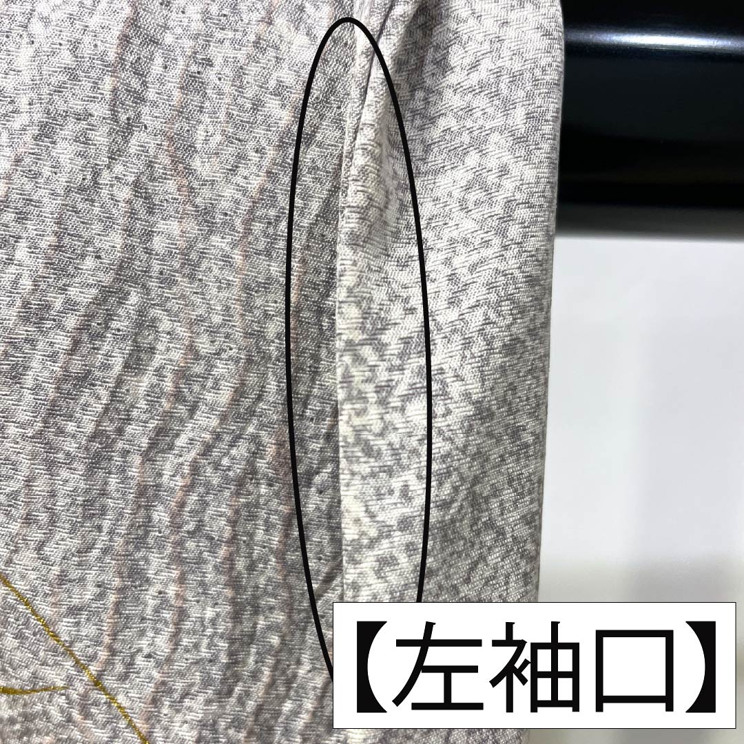 Formal Kimono, Pure Silk, S Rank, Lined, Length 153cm, Sleeve-to-Sleeve 64cm, Komachi-nezuiro (Misty Grey), Kyo-Yuzen, Tornado Shibori, Tataki Dyeing, Suzhou Embroidery, Botanical, Grey Tones, 1112007722222