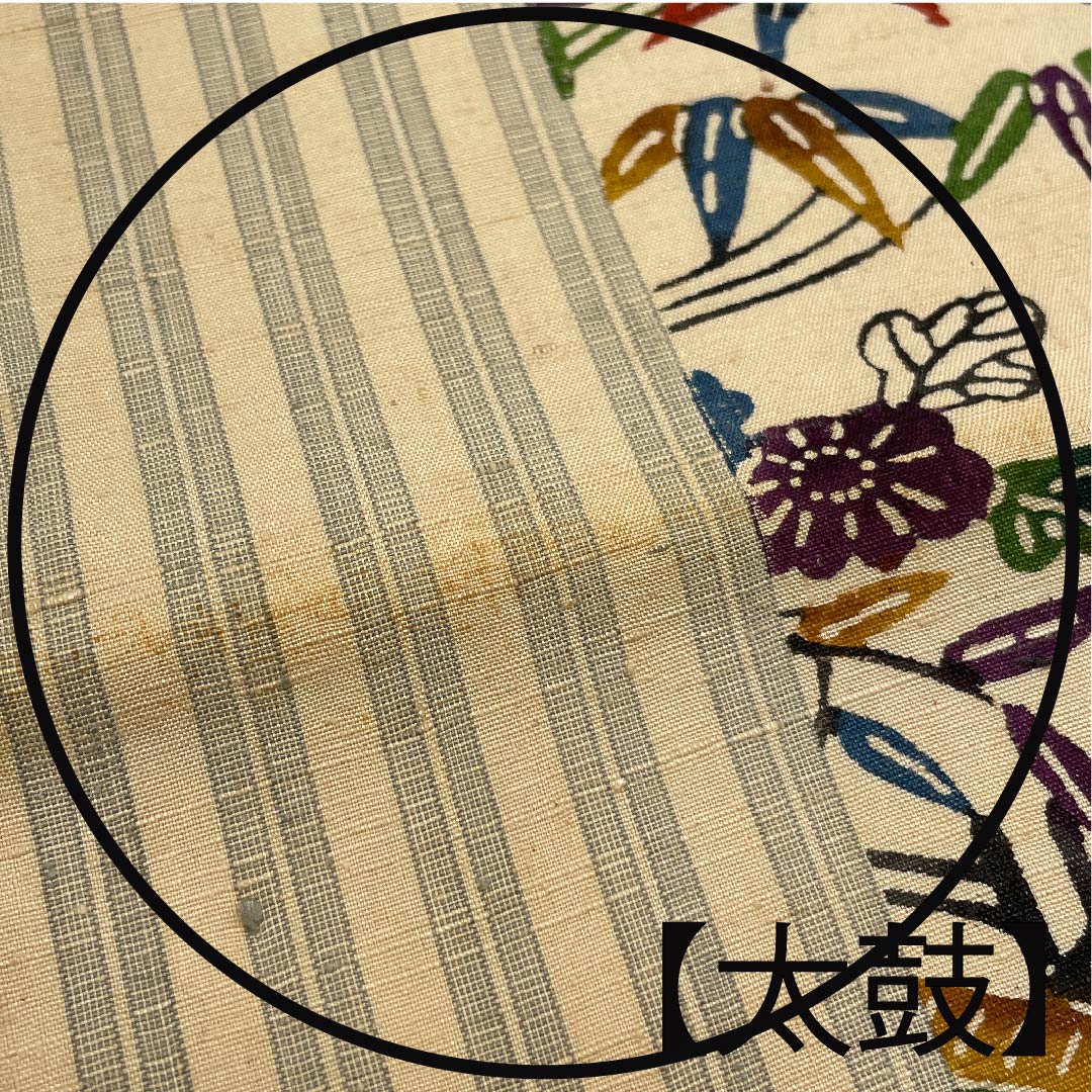 名古屋帯 東京白茶色 茶屋辻 帯丈368cm 正絹  六通 カジュアル ベージュ系 1124004044325  名古屋仕立て