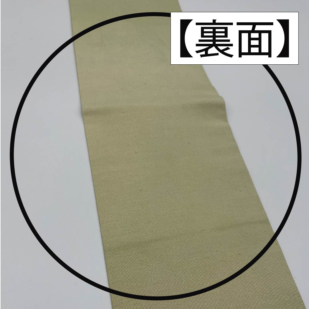 Nagoya obi, sulfur color, Kyoto Bingata, round crest, pine, obi length 341cm, pure silk, A rank, six-pass, casual, green, 1124007593319, Nagoya style