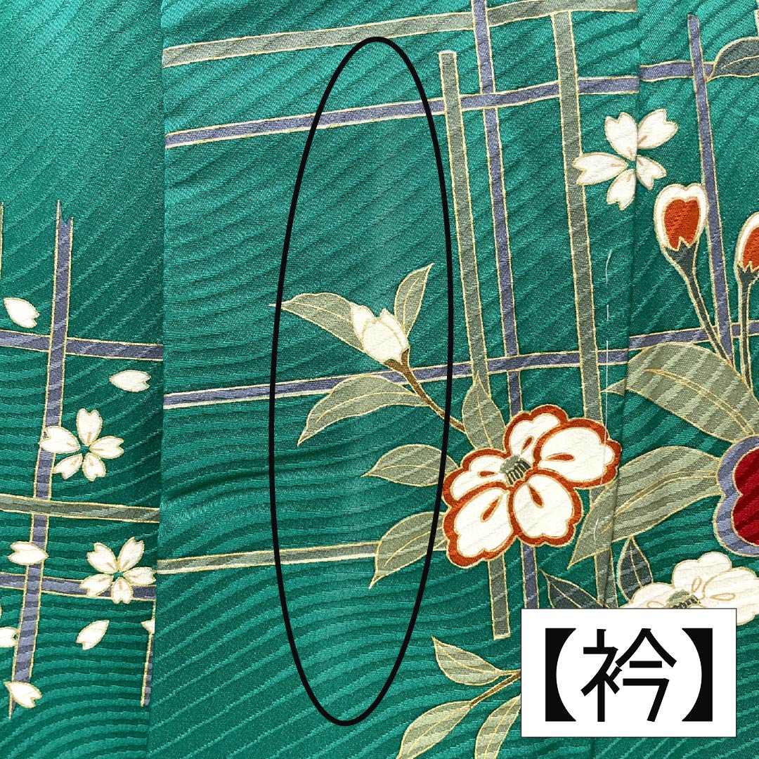 振袖 正絹 Aランク 身丈161cm 裄丈63.5cm 袷 真鴨色（まかもいろ） 吉祥文様 鳳凰 梅 桜 橘 緑系 1113002253419