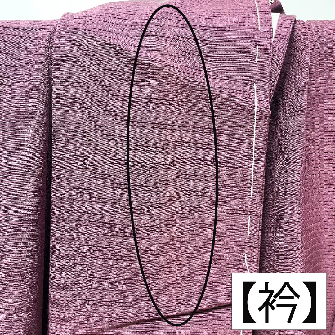 夏物 正絹 色無地 Aランク 身丈150cm 裄丈62cm 桑の実色（くわのみいろ） 素無地 三つ鱗 一つ紋 絽 紫系 1132003463120