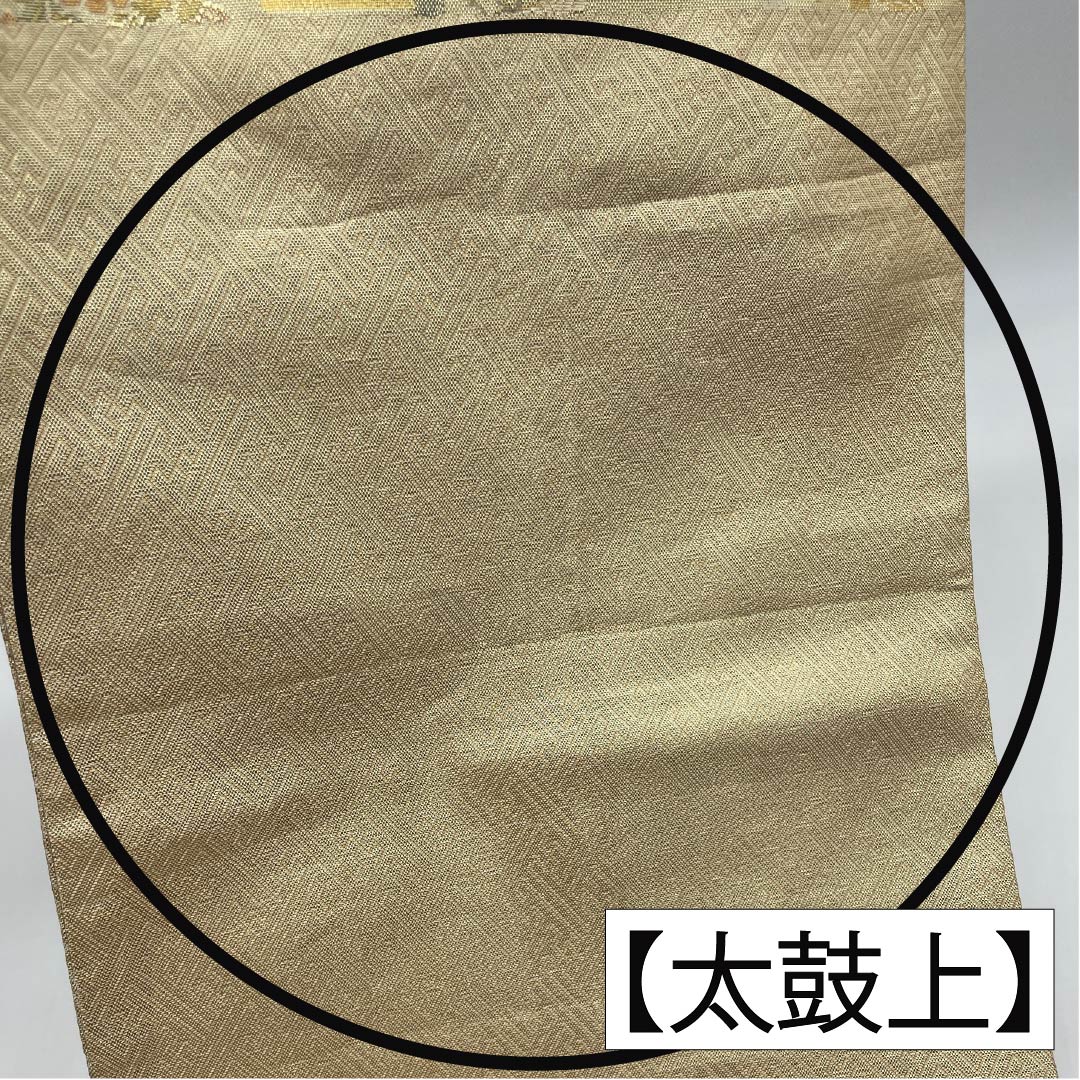 袋帯 正絹 Sランク 本佐賀錦 正絹九百錦 古典柄 鶴 雪輪 帯丈436cm 六通 フォーマル 金系 1123016012321